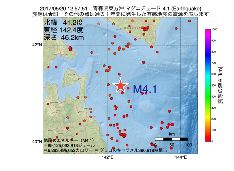地震震源マップ：2017年05月20日 12時57分　青森県東方沖 M4.1
