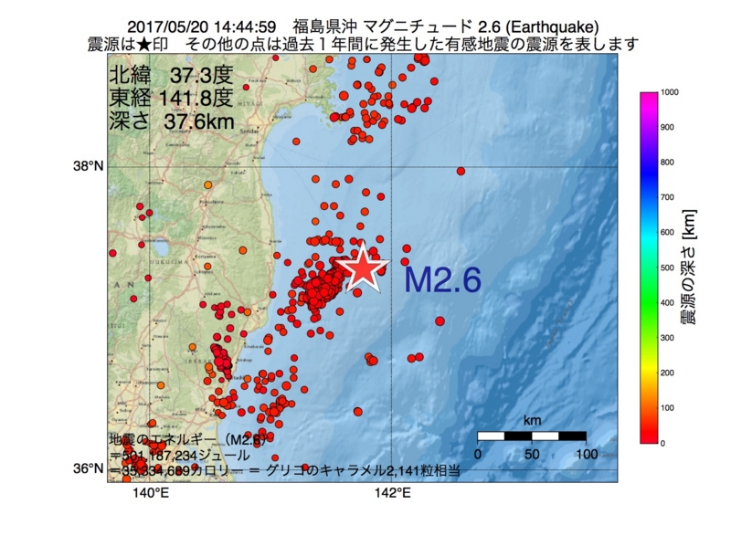 地震震源マップ：2017年05月20日 14時44分　福島県沖 M2.6