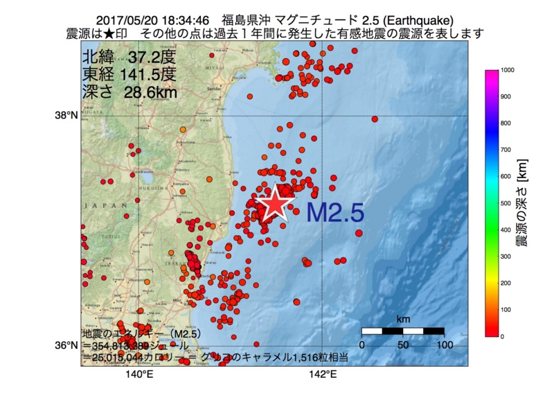 地震震源マップ：2017年05月20日 18時34分　福島県沖 M2.5