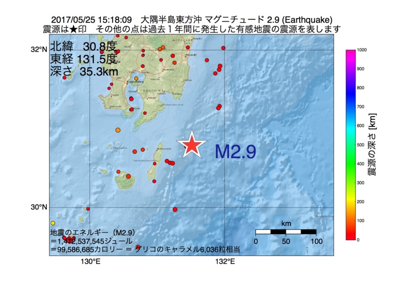 地震震源マップ：2017年05月25日 15時18分　大隅半島東方沖 M2.9