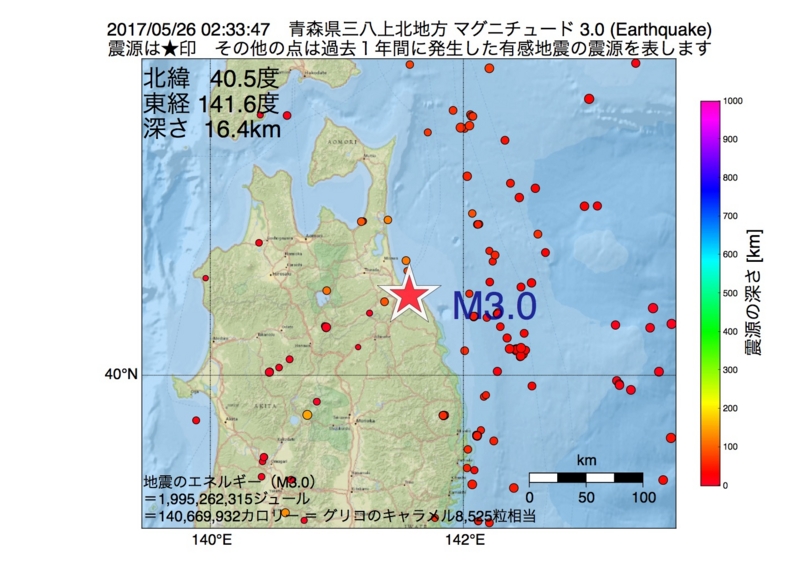 地震震源マップ：2017年05月26日 02時33分　青森県三八上北地方 M3.0