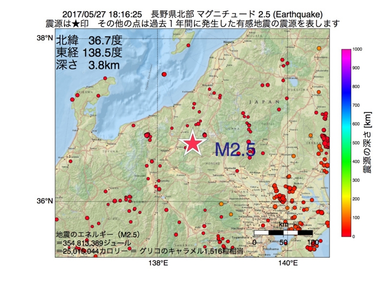 地震震源マップ：2017年05月27日 18時16分　長野県北部 M2.5