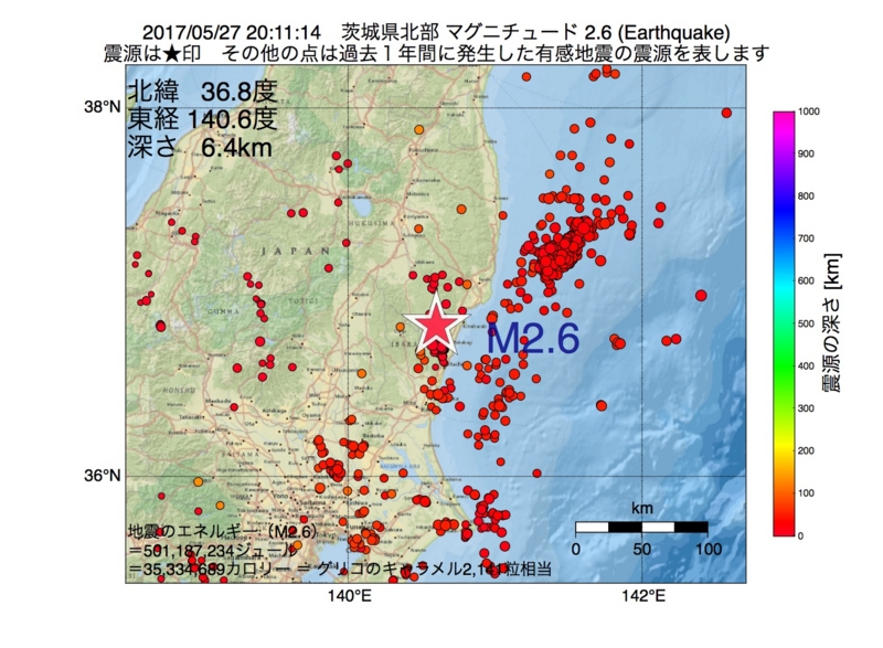 地震震源マップ：2017年05月27日 20時11分　茨城県北部 M2.6