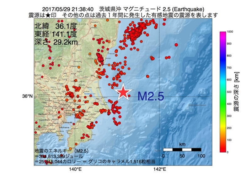 地震震源マップ：2017年05月29日 21時38分　茨城県沖 M2.5