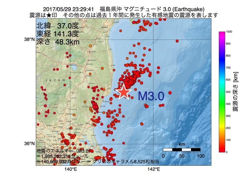 地震震源マップ：2017年05月29日 23時29分　福島県沖 M3.0