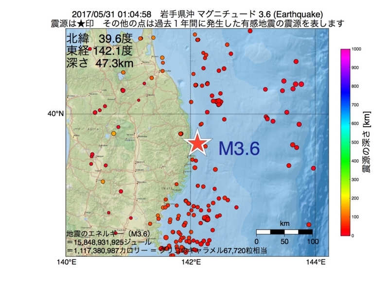 地震震源マップ：2017年05月31日 01時04分　岩手県沖 M3.6