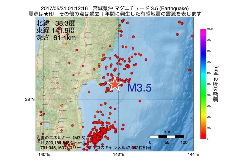 地震震源マップ：2017年05月31日 01時12分　宮城県沖 M3.5