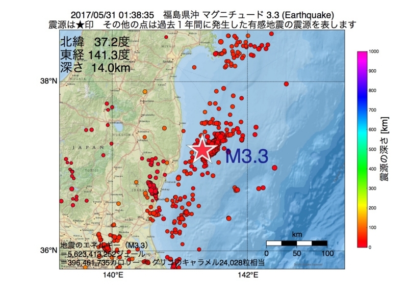 地震震源マップ：2017年05月31日 01時38分　福島県沖 M3.3