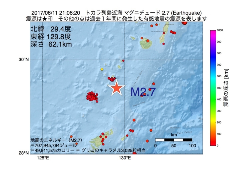 地震震源マップ：2017年06月11日 21時06分　トカラ列島近海 M2.7