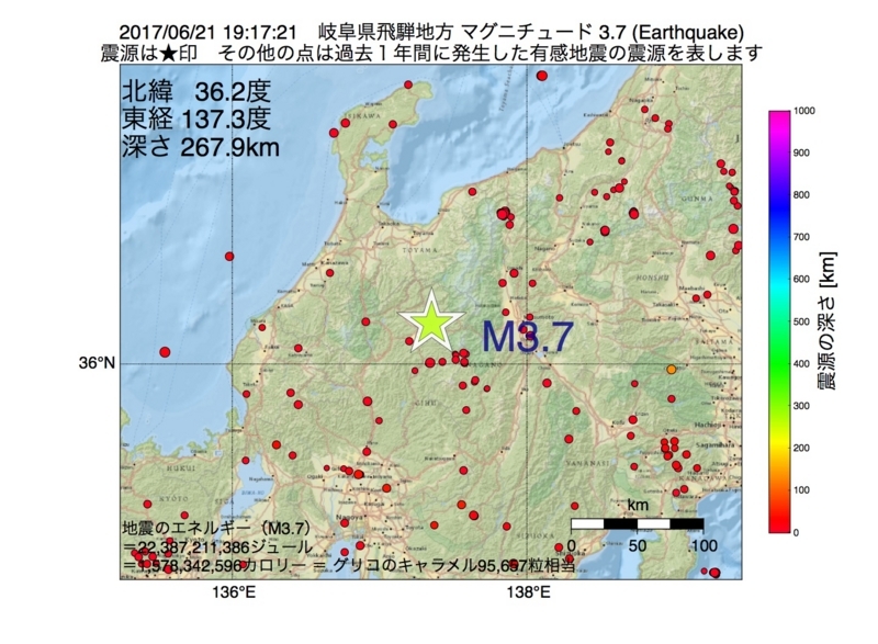 地震震源マップ：2017年06月21日 19時17分　岐阜県飛騨地方 M3.7