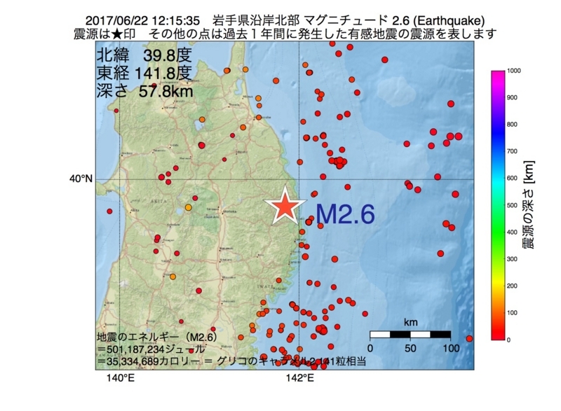 地震震源マップ：2017年06月22日 12時15分　岩手県沿岸北部 M2.6