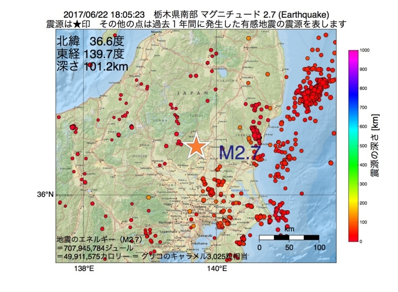 地震震源マップ：2017年06月22日 18時05分　栃木県南部 M2.7