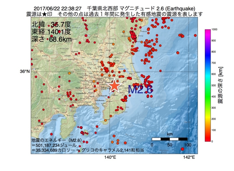 地震震源マップ：2017年06月22日 22時38分　千葉県北西部 M2.6