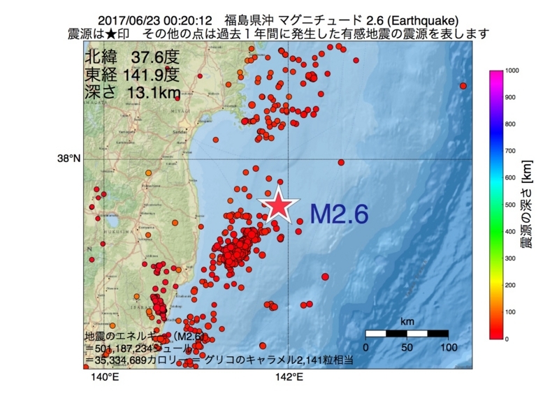 地震震源マップ：2017年06月23日 00時20分　福島県沖 M2.6