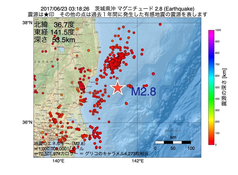 地震震源マップ：2017年06月23日 03時18分　茨城県沖 M2.8
