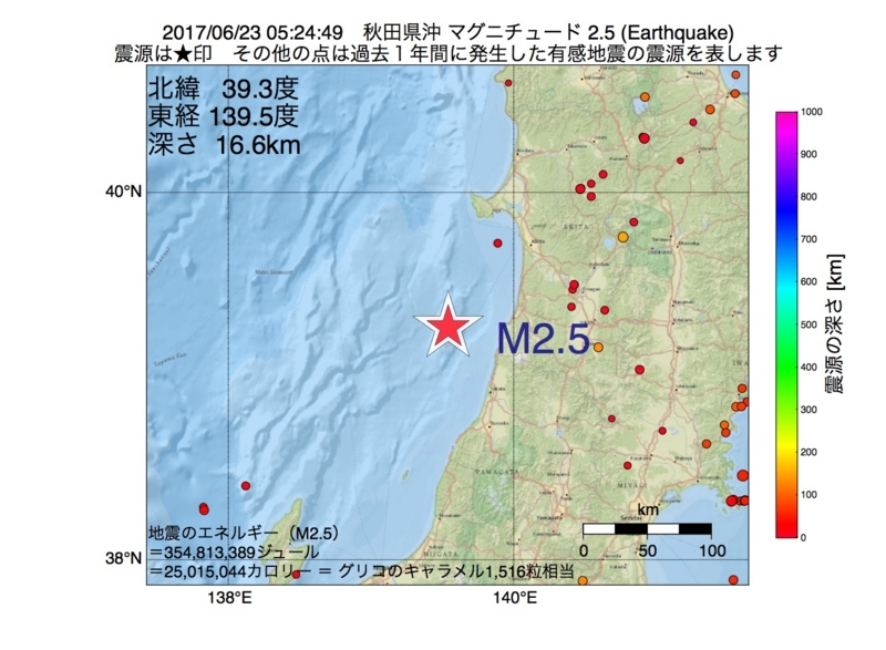 地震震源マップ：2017年06月23日 05時24分　秋田県沖 M2.5