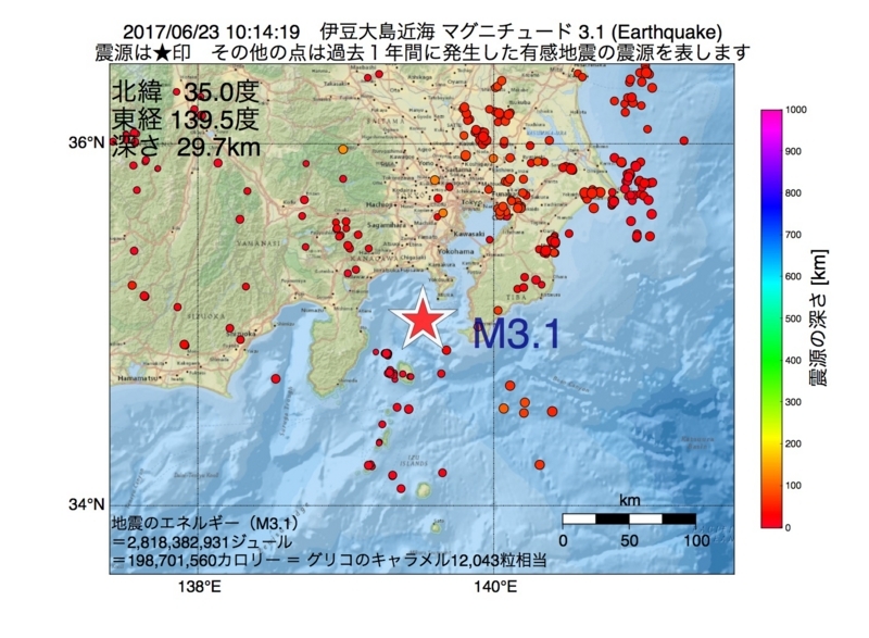 地震震源マップ：2017年06月23日 10時14分　伊豆大島近海 M3.1