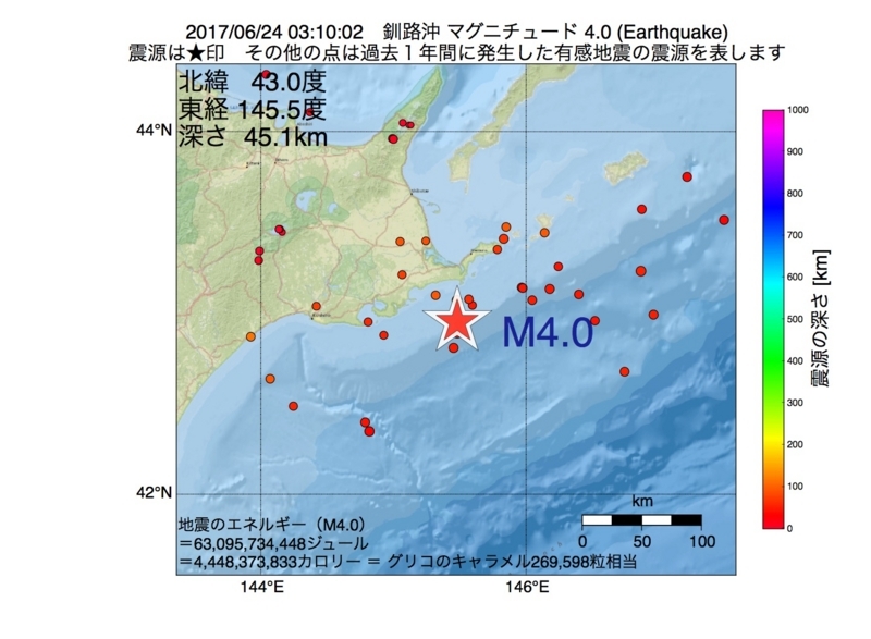 地震震源マップ：2017年06月24日 03時10分　釧路沖 M4.0