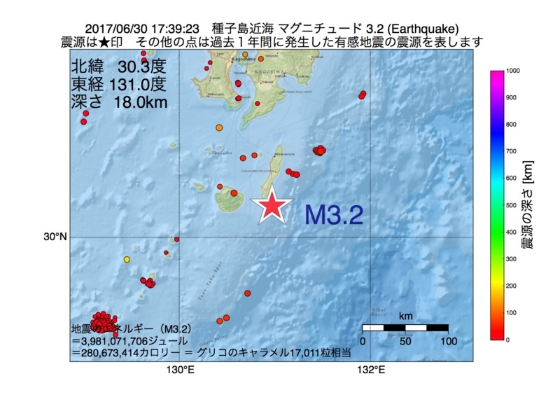 地震震源マップ：2017年06月30日 17時39分　種子島近海 M3.2