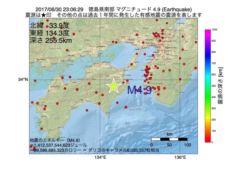 地震震源マップ：2017年06月30日 23時06分　徳島県南部 M4.9