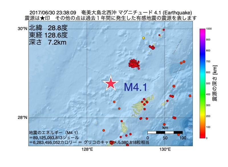 地震震源マップ：2017年06月30日 23時38分　奄美大島北西沖 M4.1