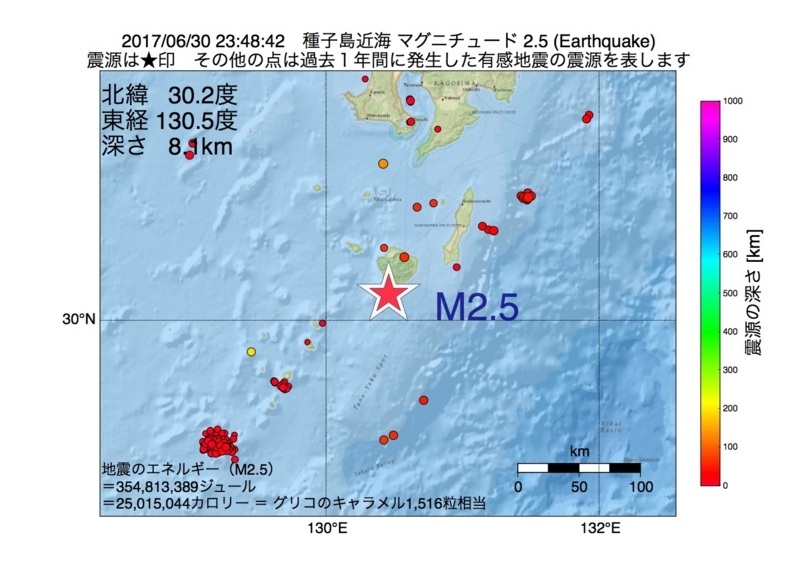 地震震源マップ：2017年06月30日 23時48分　種子島近海 M2.5