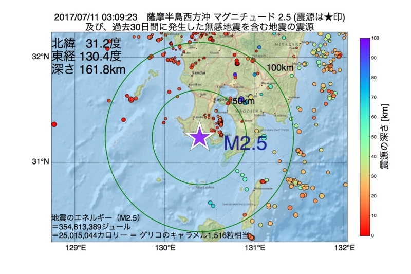 地震震源マップ：2017年07月11日 03時09分　薩摩半島西方沖 M2.5