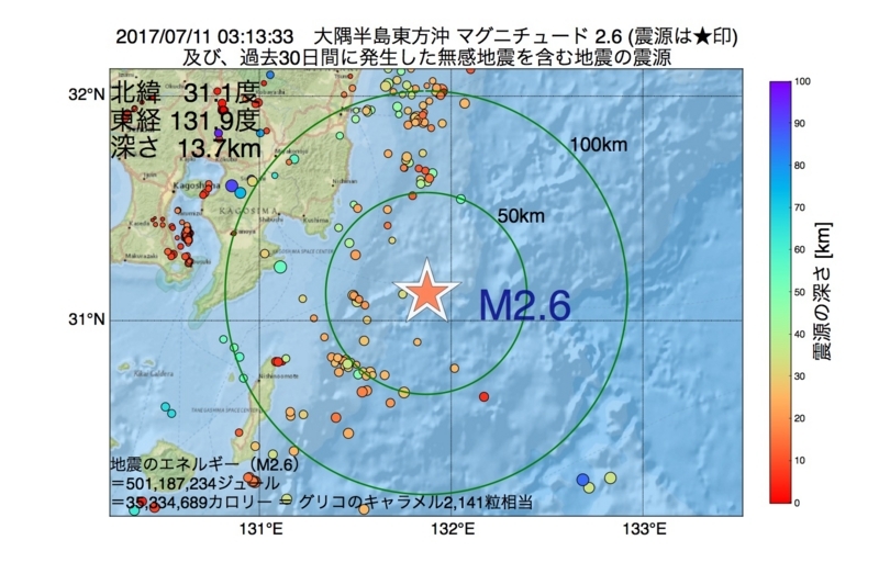 地震震源マップ：2017年07月11日 03時13分　大隅半島東方沖 M2.6