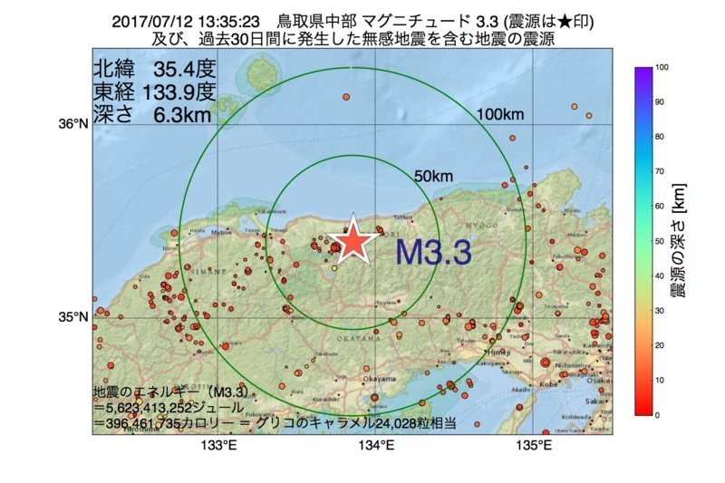 地震震源マップ：2017年07月12日 13時35分　鳥取県中部 M3.3