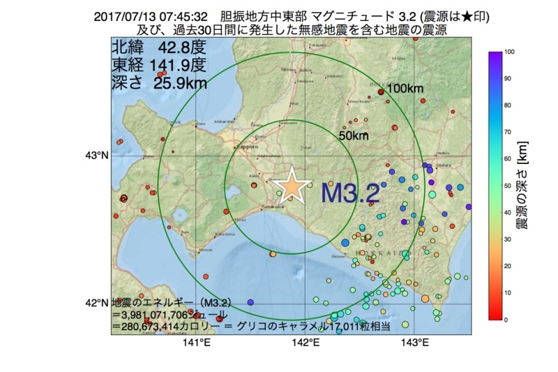 地震震源マップ：2017年07月13日 07時45分　胆振地方中東部 M3.2