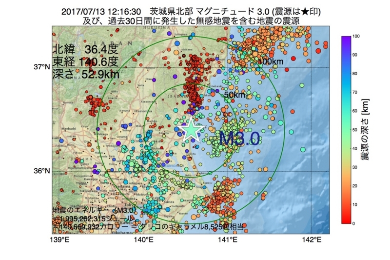 地震震源マップ：2017年07月13日 12時16分　茨城県北部 M3.0