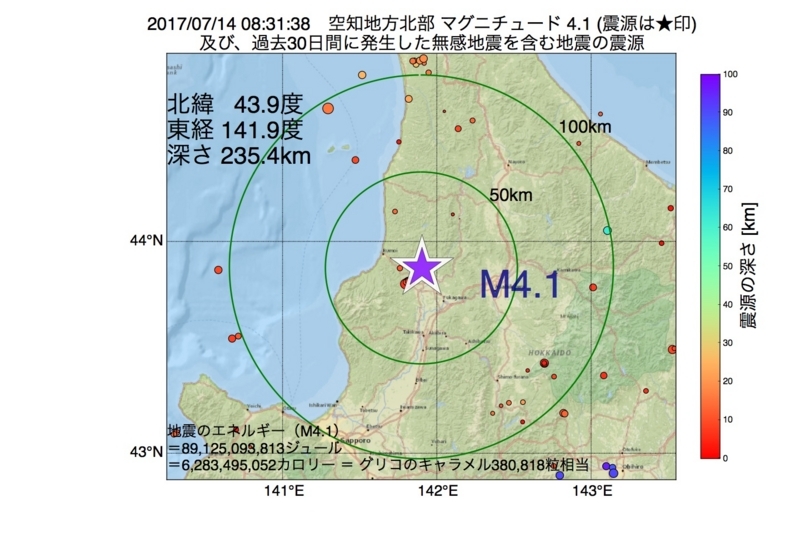 地震震源マップ：2017年07月14日 08時31分　空知地方北部 M4.1