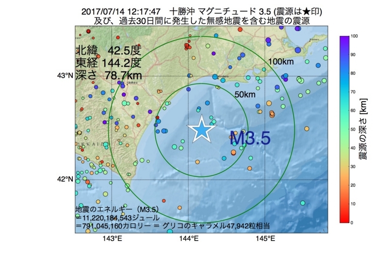 地震震源マップ：2017年07月14日 12時17分　十勝沖 M3.5