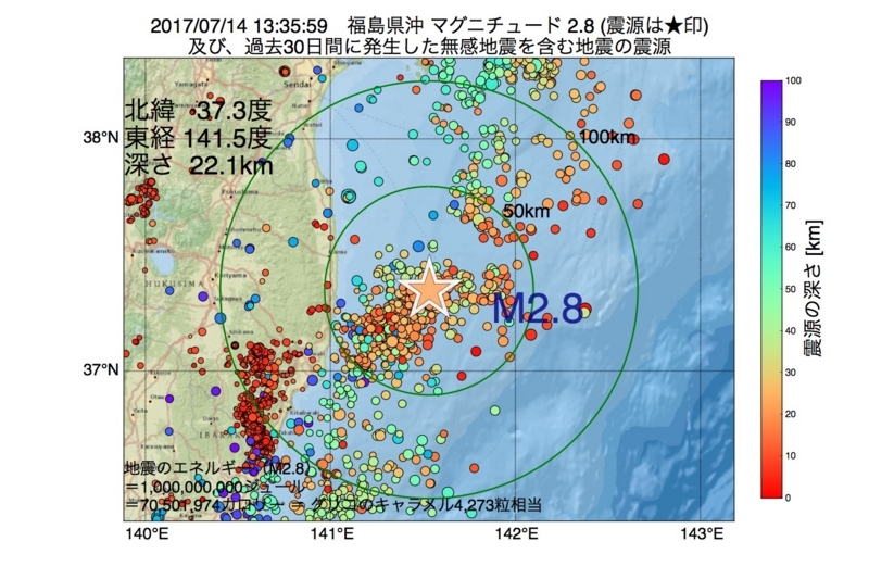 地震震源マップ：2017年07月14日 13時35分　福島県沖 M2.8