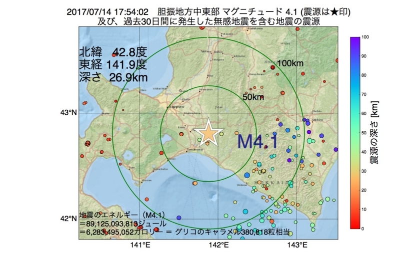 地震震源マップ：2017年07月14日 17時54分　胆振地方中東部 M4.1