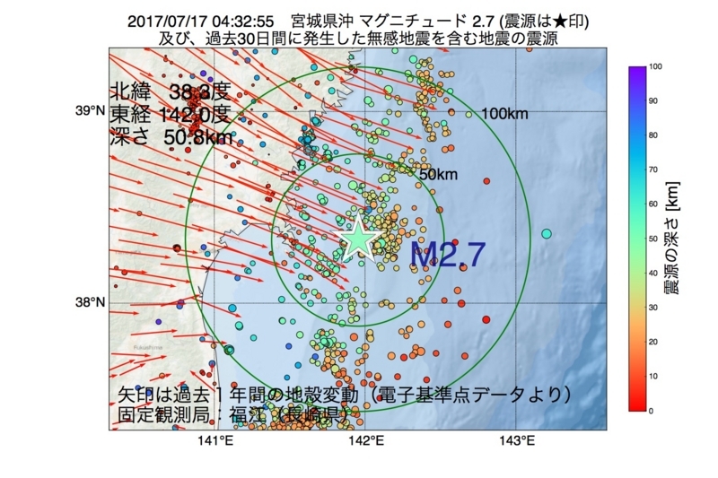 地震震源マップ：2017年07月17日 04時32分　宮城県沖 M2.7