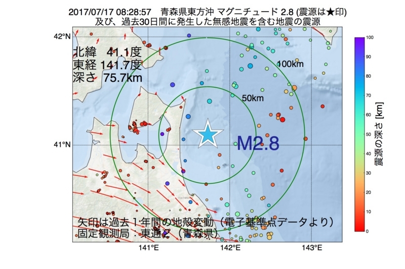 地震震源マップ：2017年07月17日 08時28分　青森県東方沖 M2.8