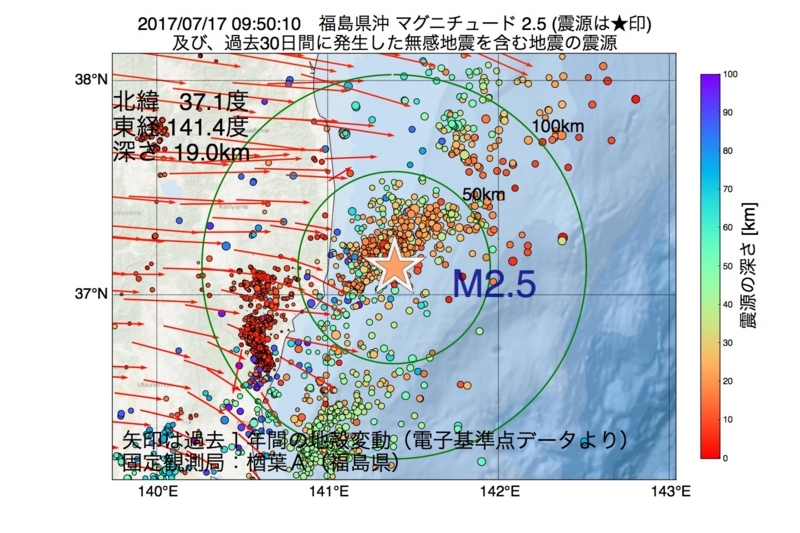 地震震源マップ：2017年07月17日 09時50分　福島県沖 M2.5