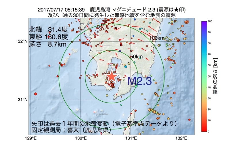 地震震源マップ：2017年07月17日 05時15分　鹿児島湾 M2.3