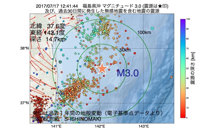 地震震源マップ：2017年07月17日 12時41分　福島県沖 M3.0