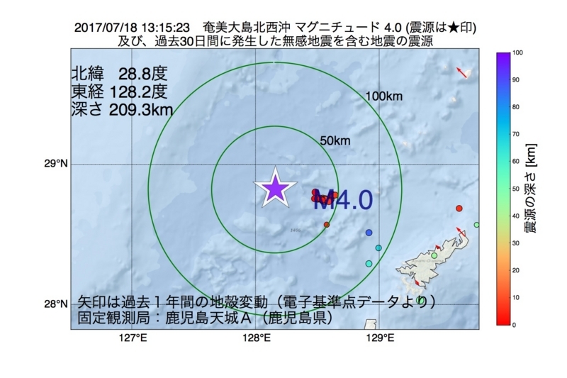 地震震源マップ：2017年07月18日 13時15分　奄美大島北西沖 M4.0