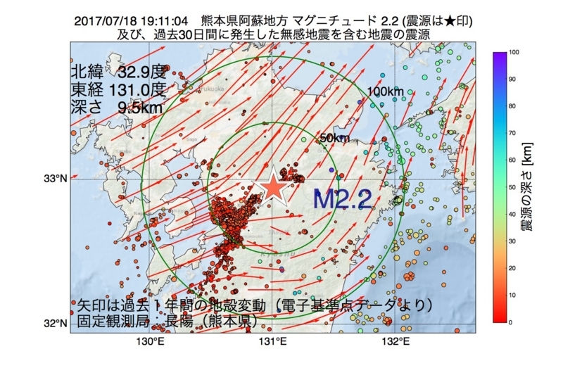 地震震源マップ：2017年07月18日 19時11分　熊本県阿蘇地方 M2.2
