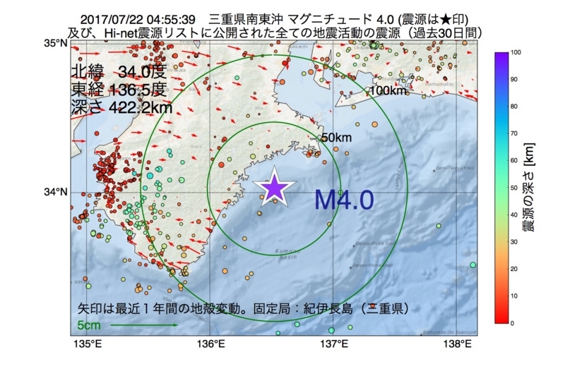 地震震源マップ：2017年07月22日 04時55分　三重県南東沖 M4.0