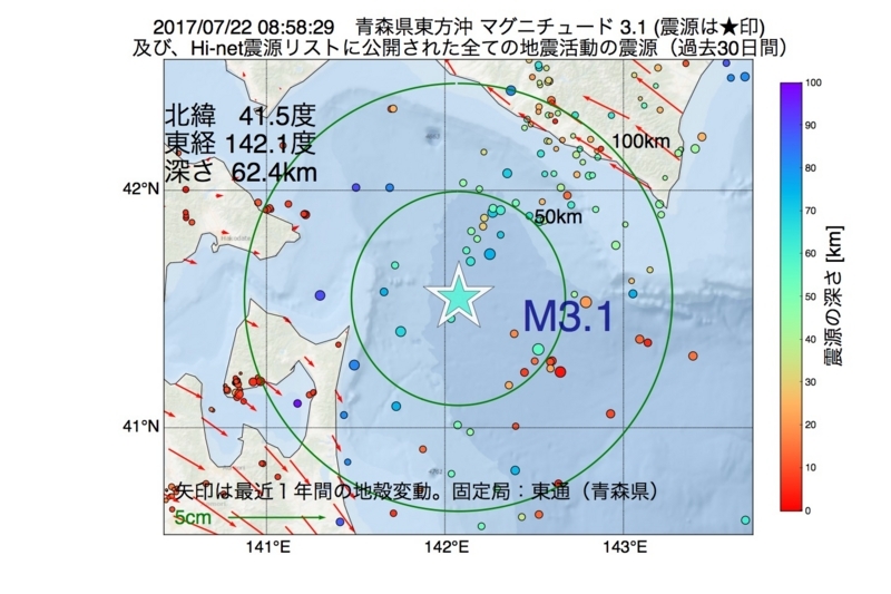 地震震源マップ：2017年07月22日 08時58分　青森県東方沖 M3.1