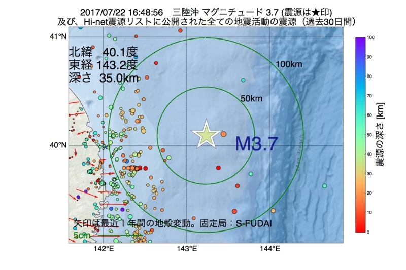 地震震源マップ：2017年07月22日 16時48分　三陸沖 M3.7