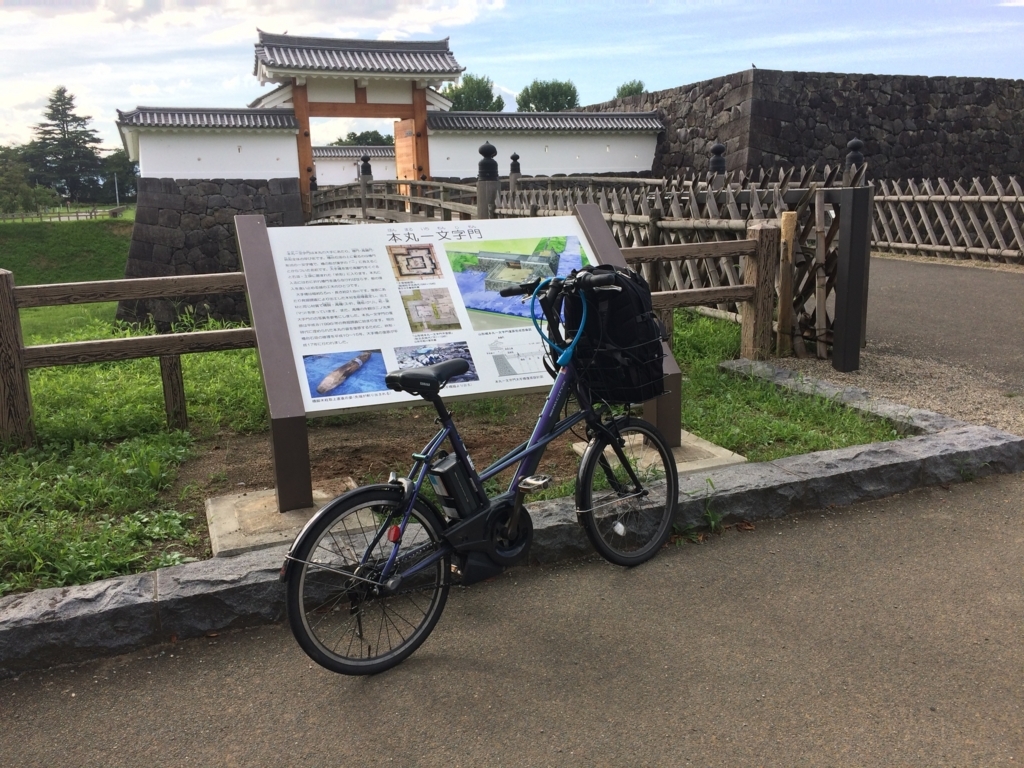 電動アシストで仙台市 山形市を往復してみた 往路編 ヤマハpas City Xで気ままに電チャリライフ