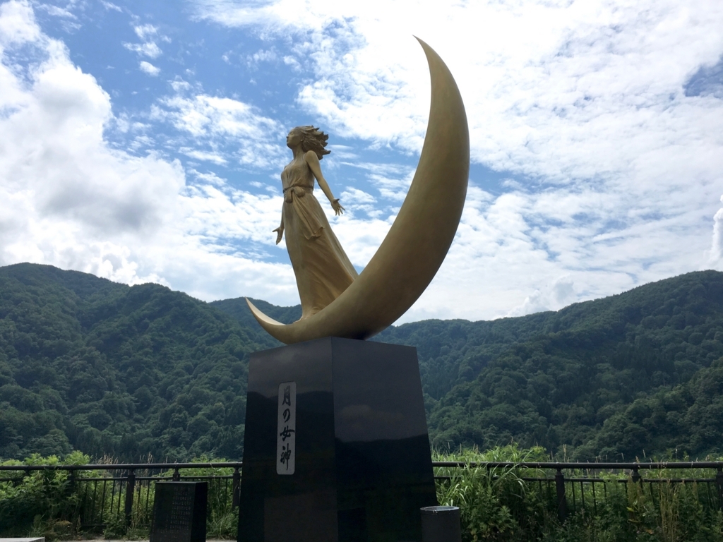 f:id:memomemokun:20180713225700j:plain f:id:memomemokun:20180713225700j:plain