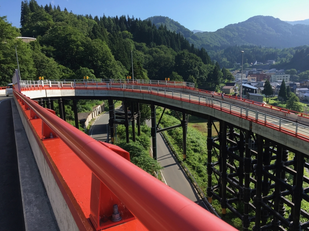 能登路☆ゆのくに　プレート 能登路☆ゆのくにプレート
