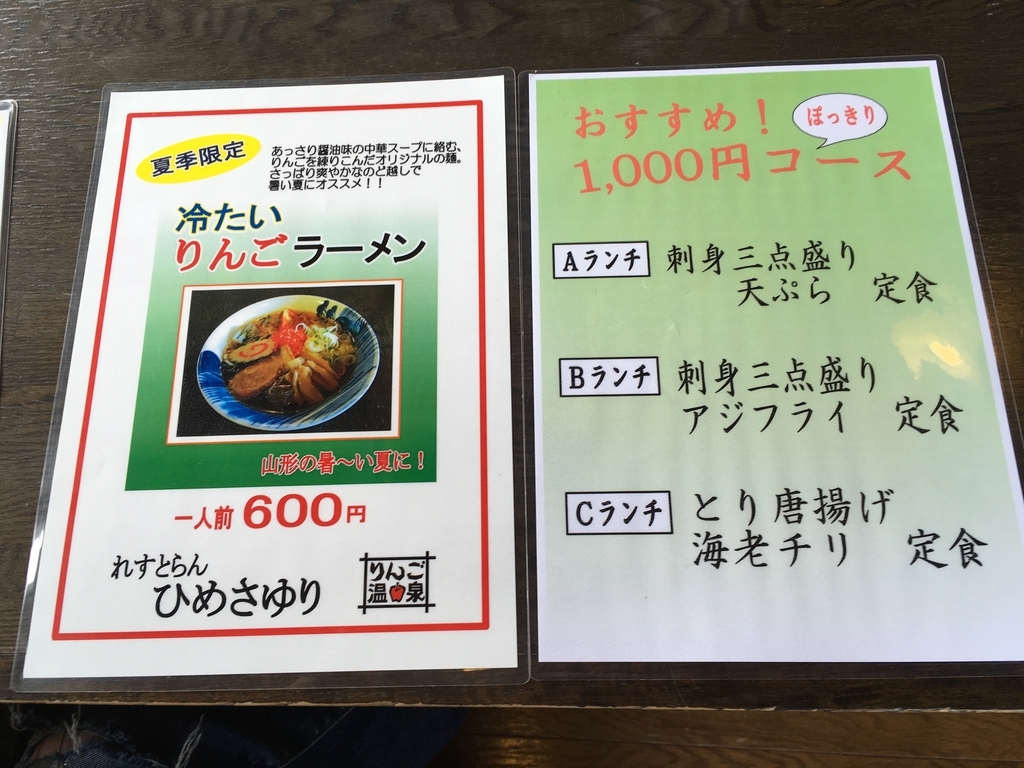 日本の棚田百選 大蕨 と 椹平 の棚田を見て来た ヤマハpas City Xで気ままに電チャリライフ