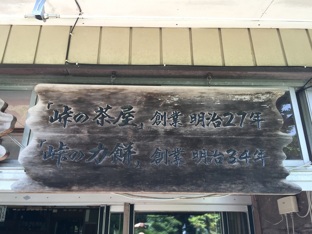 f:id:memomemokun:20180919191044j:plain